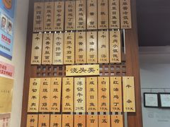 -永丰面馆(汉口路店)