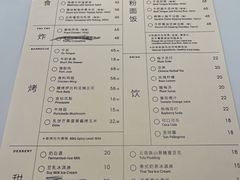 -胡麻(静安嘉里店)