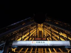 -六合夜市
