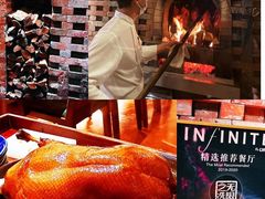 -君悦酒店·1881·北京烤鸭