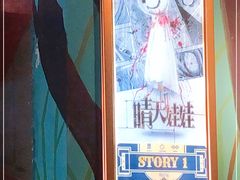 -魔方剧情密室(徐汇店)
