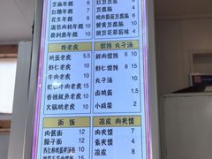 -和众大油条(维明路店)