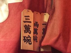 -老龙亭拉面店