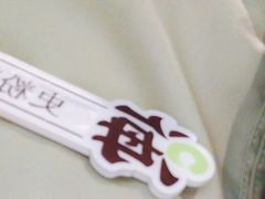 -洪氏嗨捞·广东猪肚鸡·椰子鸡火锅(西咸万象城店)