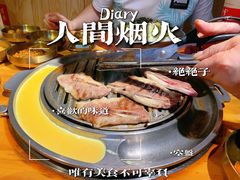 -金顺韩式烤肉·网红烤肉店(广利路店)