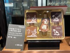 -Laderach 莱德拉(上海环贸iapm店)