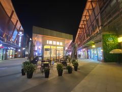 -成都华侨城欢乐里