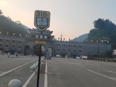 -罗田天堂寨风景区