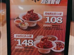 -大师兄·手工面·西北菜(珠海环宇城店)