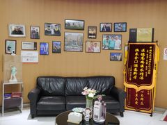 -雅悦齿科(顾村公园店)