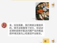 -新一喜铁板料理餐厅·铁板放题(北国商城店)