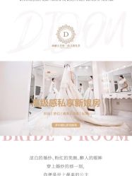点击看大图 -谛融婚礼酒店·宴会厅(花园店)