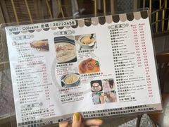 -路环码头面馆