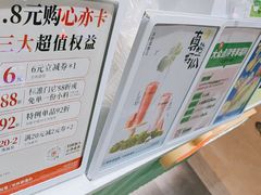 -书亦烧仙草(邵阳友阿国际广场店)