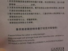 -城南往事济南风味主题餐厅(东环店)
