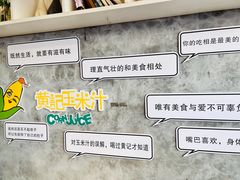 -黄记玉米汁(叠翠路店)