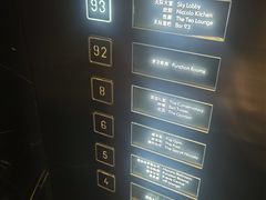 -长沙尼依格罗酒店