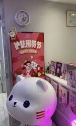 -咪咪专业脱毛连锁机构