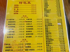 菜单-弓虽昌焖烧鸡(大竹林店)