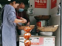 -邓记新一代糖油果子(四川煤管局供销公司职工宿舍店)