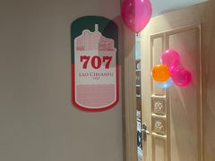 -味茂·老船夫1927(东海东路店)