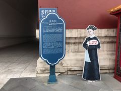 -横店影视城明清宫苑园区