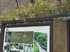 -南京市江宁方山