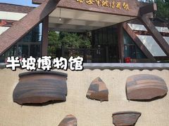 -北大街(地铁站)