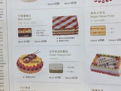 菜单-nata&bica(松江大学城店)