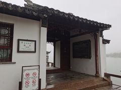 -石湖景区