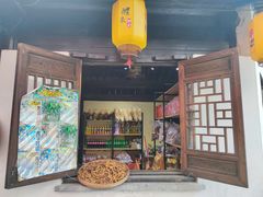 -浈阳坊旅游小镇