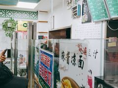 -老磁器口豆汁店(天坛店)