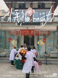 -馨果汇月子产康中心(南湖公园店)