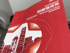 -粤学粤好·港式粤语文化及学习中心(福田南山都有店)