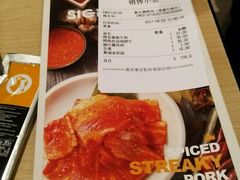 账单-新石器烤肉(南通CBD大有境店)