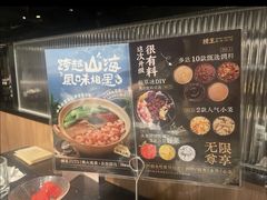 -捞王锅物料理(凯旋路店)