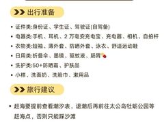 -巧克力渔家.小船海鲜家常菜(万平口店)