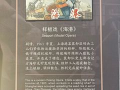 -中国港口博物馆