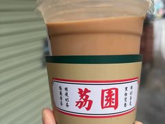 -荔園 LaiYuen