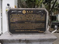 -明瓦廊小区