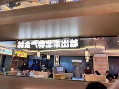 -遇东北林区铁锅炖(南开店)