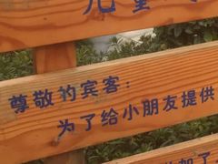 -同里国家湿地公园