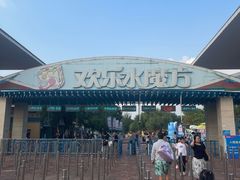 -欢乐水魔方水世界