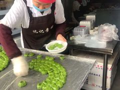 -沈记青团