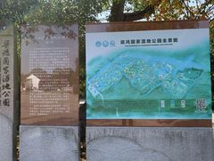 -梁鸿国家湿地公园