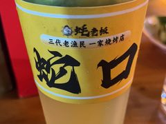 -蚝老板海鲜烧烤大排档(码头店)