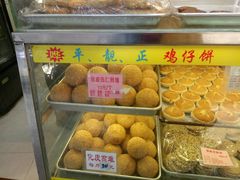 -津嘉蛋糕坊(西华路店)
