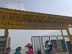 -海角城白海豚浪漫海滩