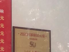 -二号桥脆绍面(星辉中路店)