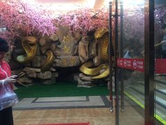 门面-榕记(番禺总店)